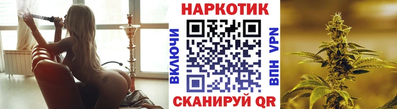 Как найти закладки Семикаракорск COCAIN Марихуана Меф мяу мяу A-PVP Гашиш