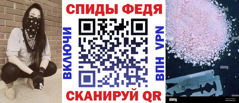 АМФЕТАМИН Premium  купить наркотики цена  мега рабочий сайт  Семикаракорск 
