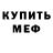 Кодеин Purple Drank Nika Glad