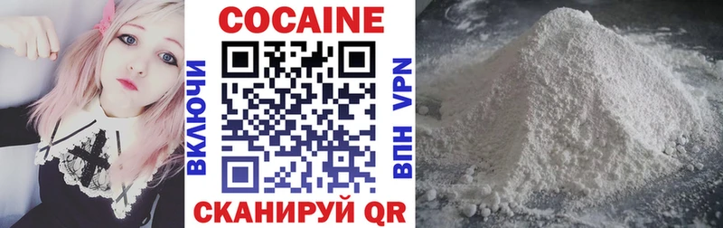 Кокаин 97%  Семикаракорск 