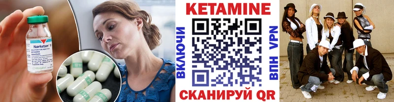 mega как войти  Семикаракорск  КЕТАМИН ketamine  где можно купить  