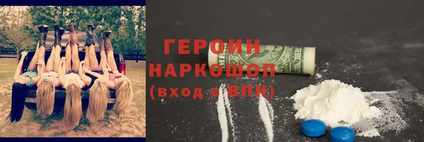 альфа пвп VHQ Баксан