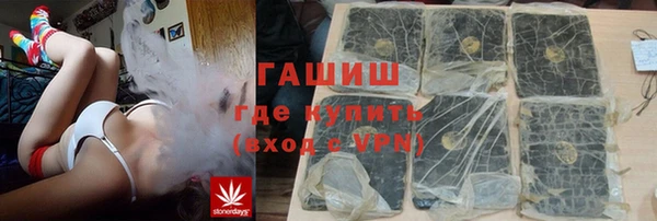 альфа пвп VHQ Баксан