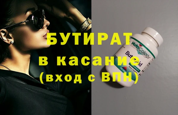 дмт Балабаново