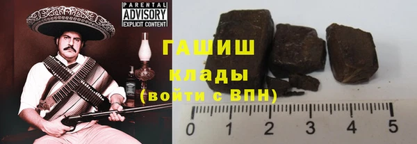 альфа пвп VHQ Баксан