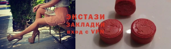 дмт Балабаново