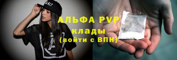 альфа пвп VHQ Баксан