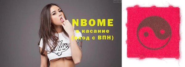 альфа пвп VHQ Баксан