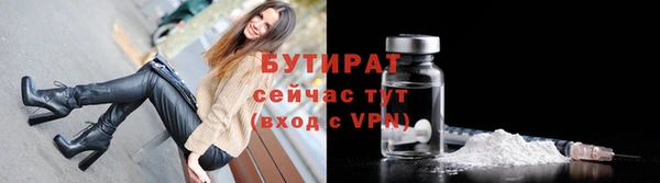 дмт Балабаново