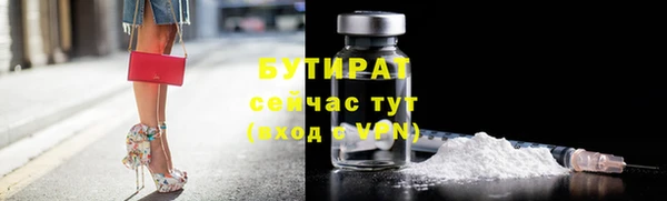 дмт Балабаново