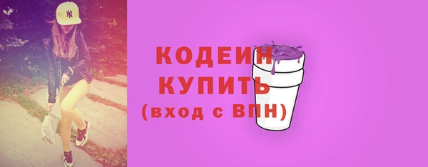 не бодяженный Балахна