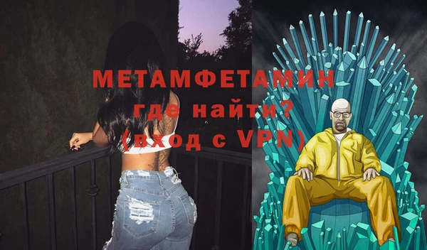 альфа пвп VHQ Баксан