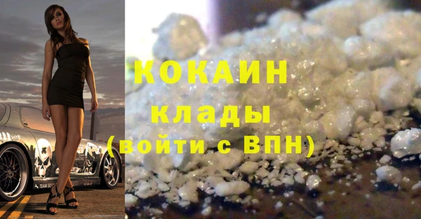 альфа пвп VHQ Баксан