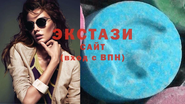 альфа пвп VHQ Баксан