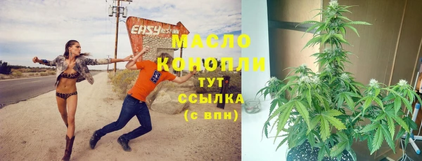 альфа пвп VHQ Баксан