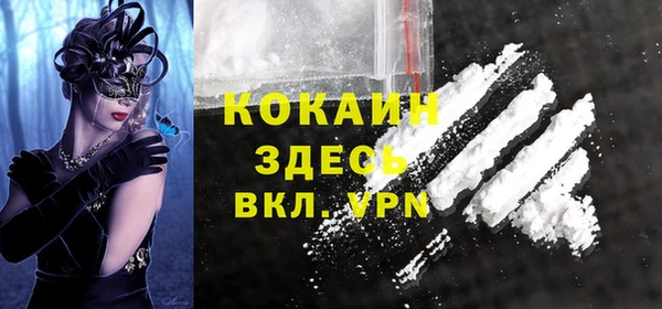 не бодяженный Балахна