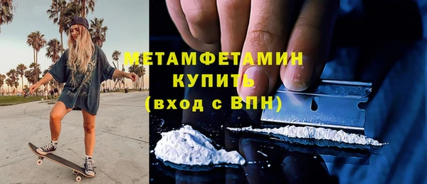 альфа пвп VHQ Баксан