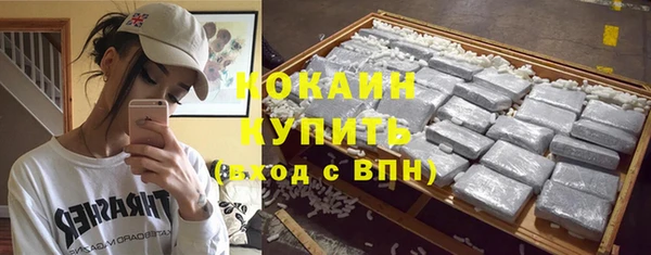 не бодяженный Балахна