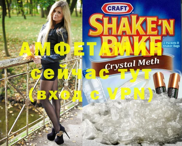 дмт Балабаново