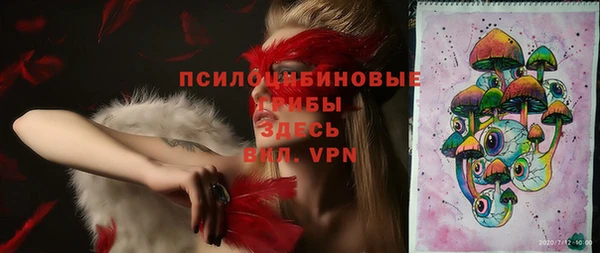 альфа пвп VHQ Баксан