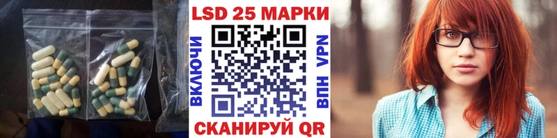 ЛСД экстази ecstasy  МЕГА зеркало  Семикаракорск 