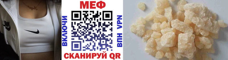 МЯУ-МЯУ 4 MMC  Семикаракорск 