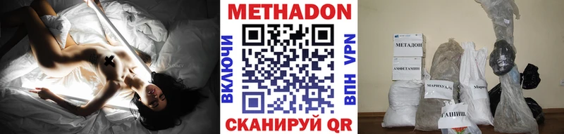 МЕТАДОН мёд Семикаракорск