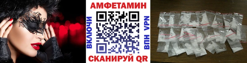Метамфетамин Methamphetamine  Семикаракорск 