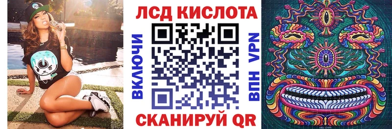 Марки N-bome 1,5мг  Семикаракорск 