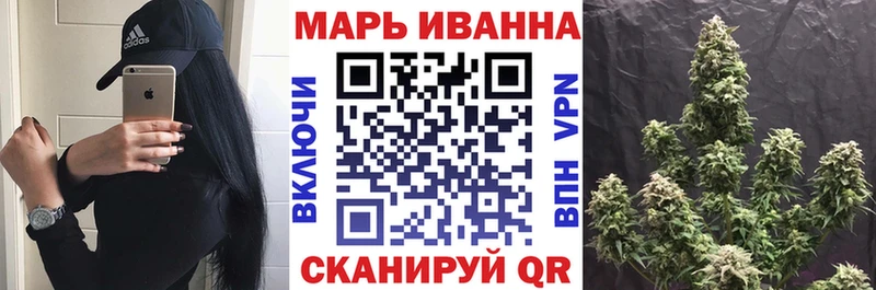 закладка  мега сайт  Конопля VHQ  Семикаракорск 
